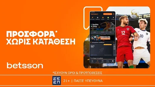 Betsson screenshot